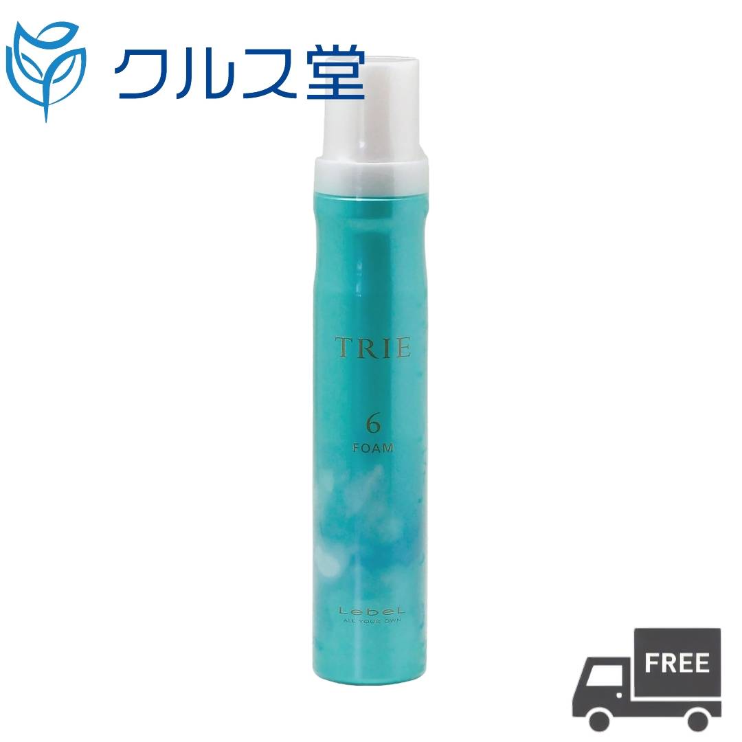ルベル トリエ フォーム 6 (200g) 単品 │LebeL TRIE フォーム6 トリエ ムース 6 スタイリング スプレー