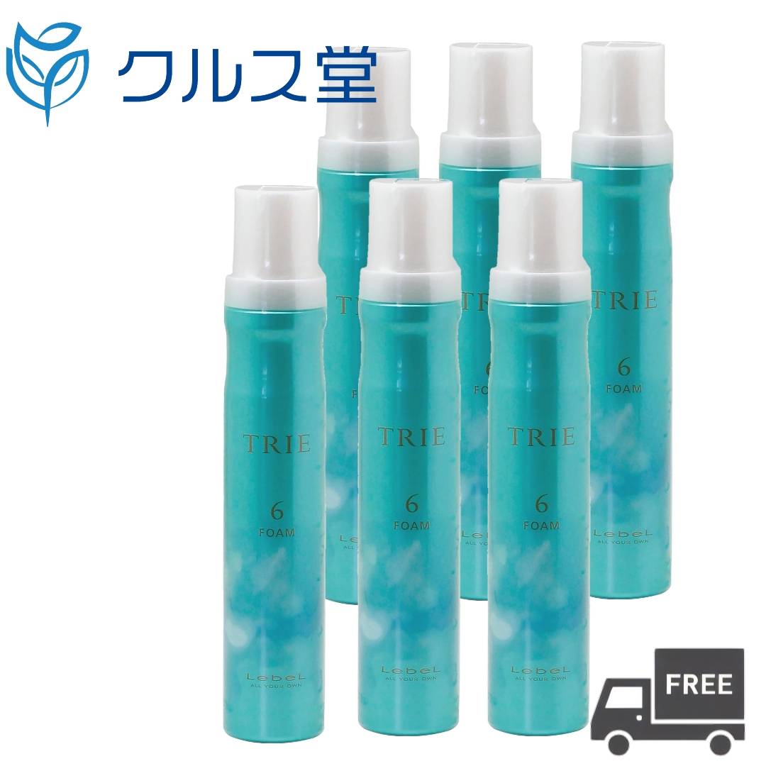 [6本セット] ルベル トリエ フォーム 6 (200g×6本) │LebeL TRIE フォーム6 トリエ ムース 6 スタイリング スプレー
