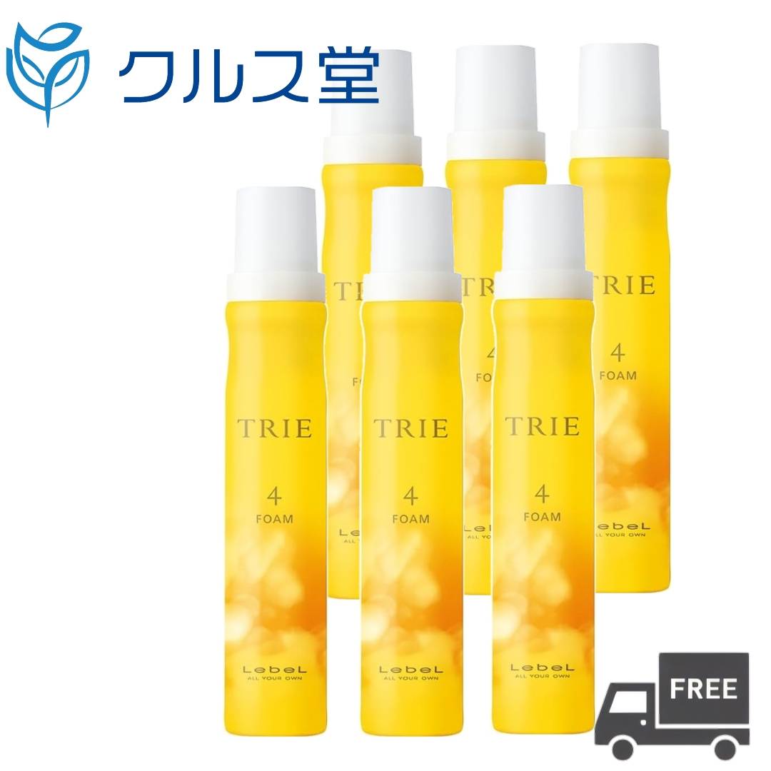 [6本セット] ルベル トリエ フォーム 4 (200g×6本) │ LebeL TRIE 4 トリエ 4 スプレー ヘアスプレー フォーム トリエ ムース 4