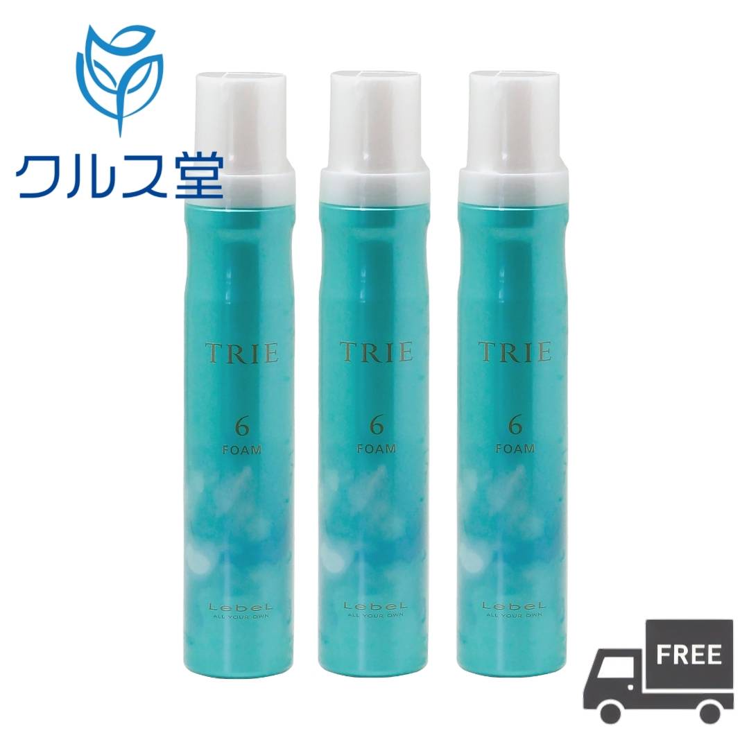 [3本セット] ルベル トリエ フォーム 6 (200g×3本) │LebeL TRIE 6 トリエ 6 スタイリング スプレー トリエ ムース 6