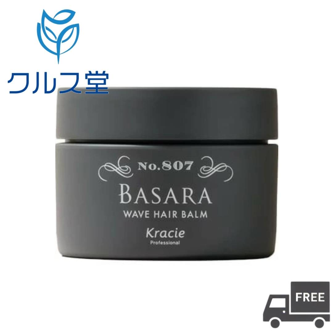 クラシエ バサラ ウェーブヘアバーム (40g)【807】| Kracie BASARA ヘアバーム スタイリング バーム ウェーブ スタイリング剤 整髪 整髪料 メンズ センターパート ショート パーマ ナチュラル ウェーブ 濡れ髪 微香性 毛束 ワックス ツヤ感 理容 美容院 美容室 サロン
