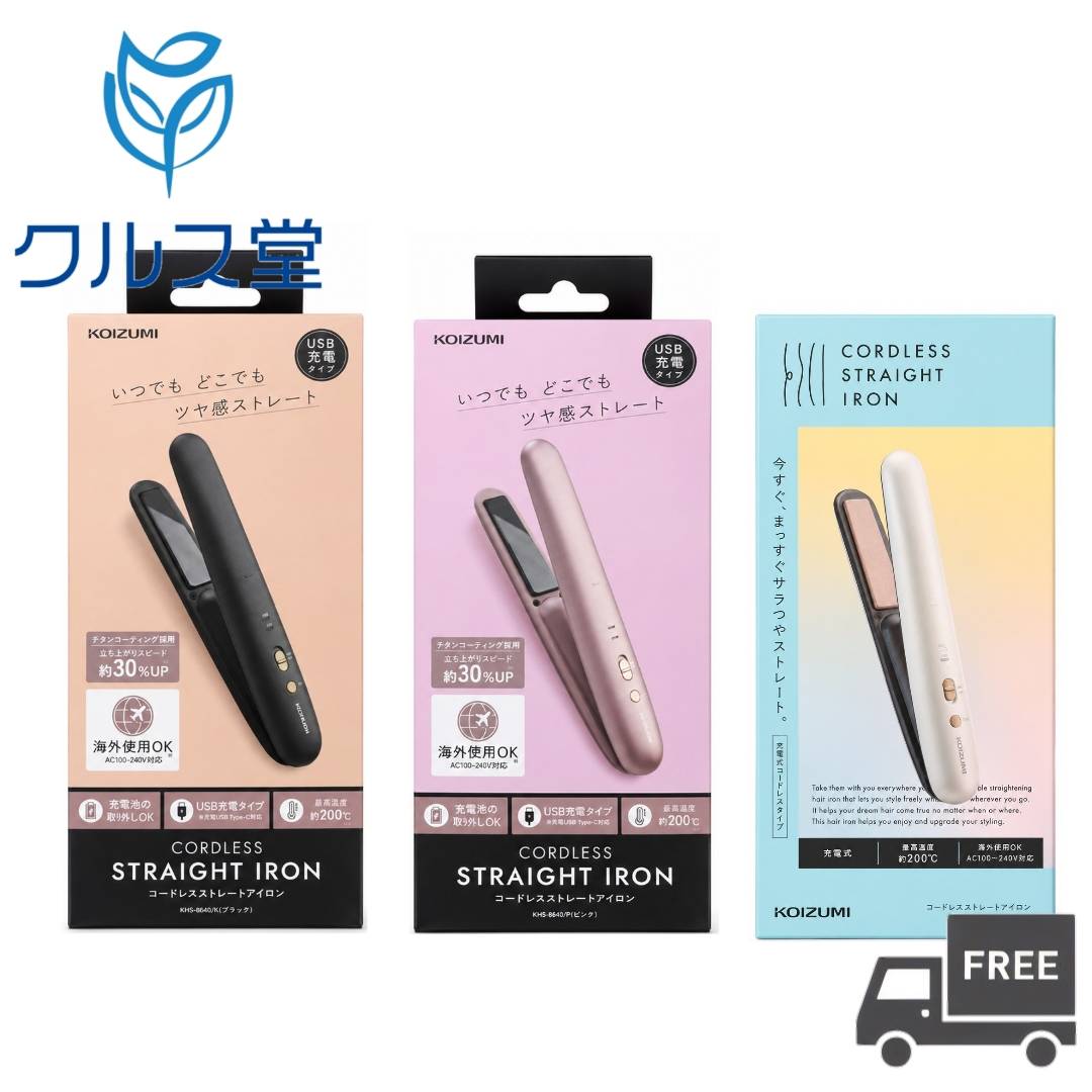 楽天市場】コイズミ ヘアアイロン ミニの通販