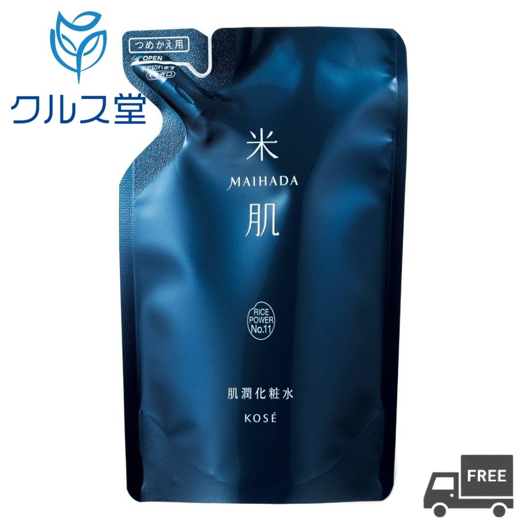 米肌 化粧水 【詰め替え用】 KOSE 米肌 肌潤 化粧水 (110ml) │ MAIHADA コーセー 米肌 マイハダ 肌潤化粧水 つめかえ 詰め替え スキンケア 保湿 米 肌 化粧水 ローション レフィル