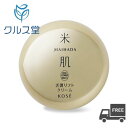 KOSE 米肌 活潤 リフト クリーム (40g)│ コーセー マイハダ 活潤 クリーム リフトクリーム MAIHADA