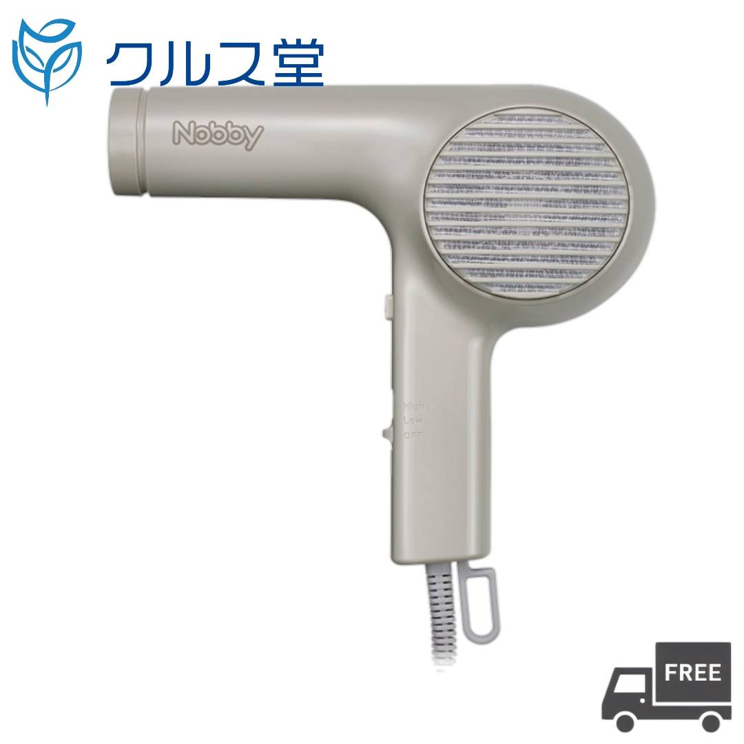 楽天市場】白 ホワイト（メーカーノビー）（ヘアドライヤー