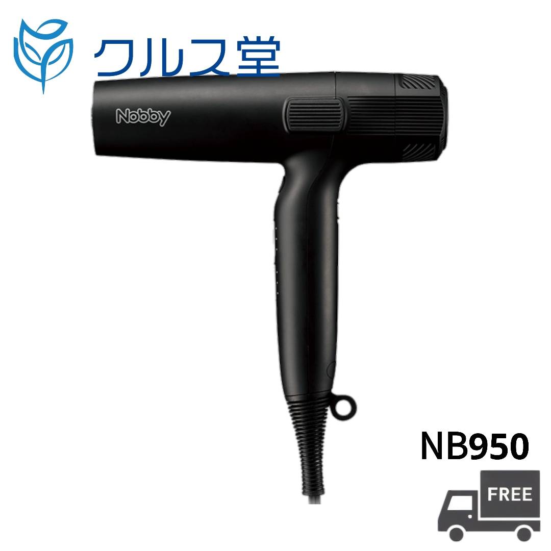 楽天市場】白 ホワイト（メーカーノビー）（ヘアドライヤー