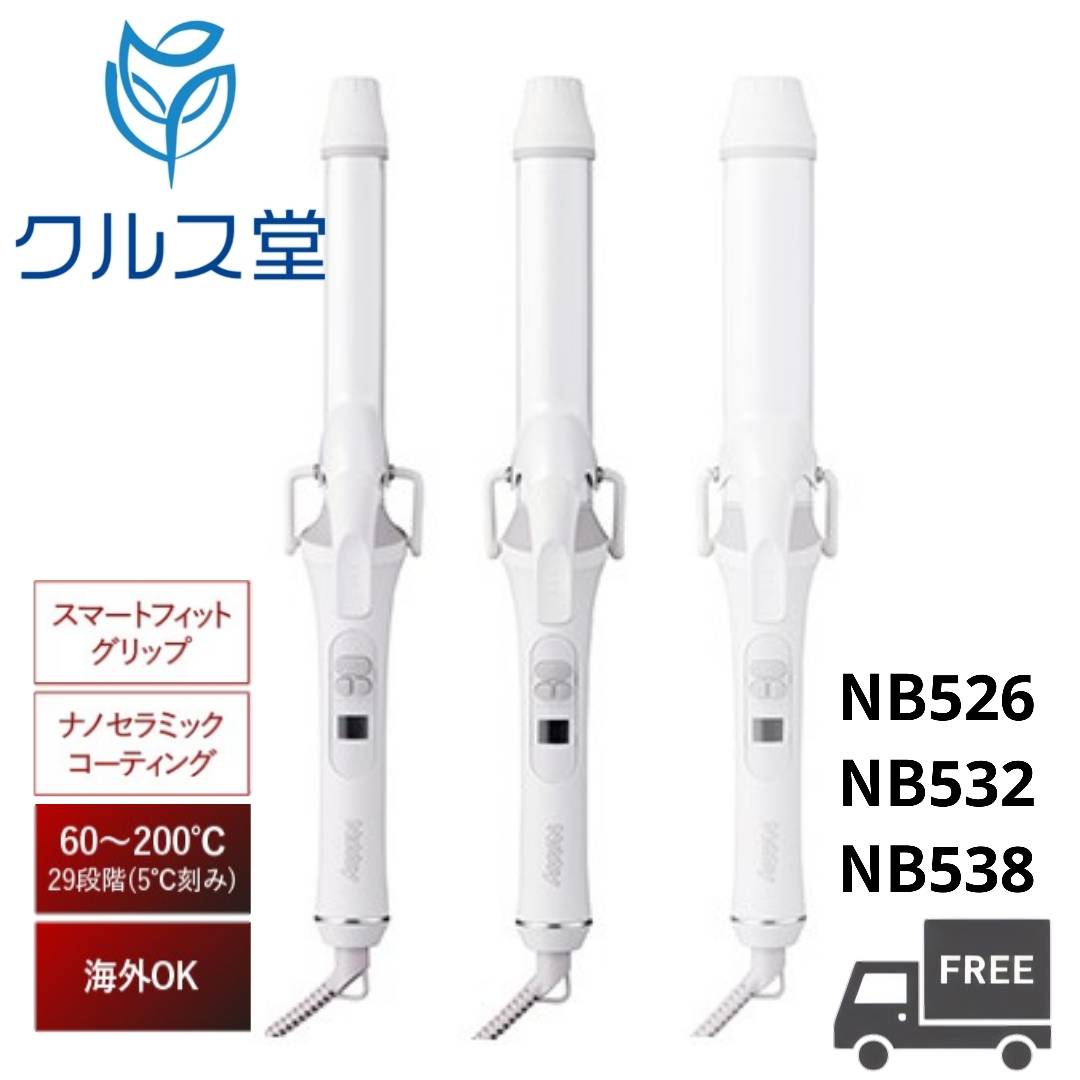乐天商城 - [3サイズから選択] Nobby カールアイロン | テスコム TESCOM ノビー カールアイロン ナノ セラミック コーティング カール ゆるふわ巻き ロングヘア ボリューム ロングバレル スタイリング 美容室 美容師 サロン