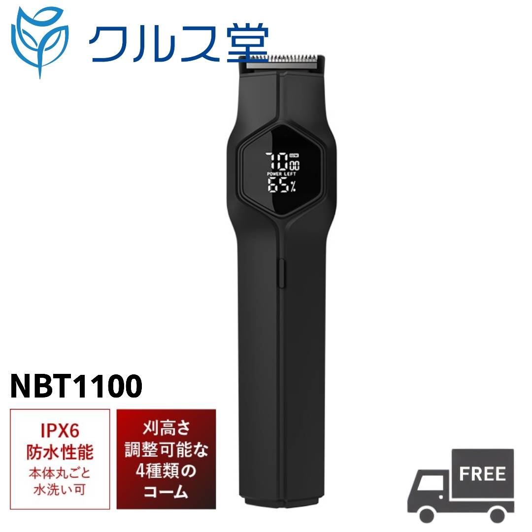 テスコム 商品一覧はこちら Nobby ヘアカッター NBT1200 はコチラ ・コンパクトで操作性の高いボディで、細やかなカットもスムーズに ・切れ味の良さが続くリニアモーター搭載 Nobby ヘアカッター NBT1100 はコチラ ・繊細な襟足処理から素早い刈り上げまで、理想的な仕上がりをサポート ・IPX6の防水性能 Nobby トリマー NBT90 はコチラ ・1回の充電で1日中使える大容量バッテリー搭載 ※1日の施術人数を12人と設定し、一人当たり15分以内の使用。速度1使用時 ・直接刃を当てる産毛カットの際も肌当たりの良さを感じられます Nobby フェイストリマー NBT221 はコチラ ・施術もメンテナンスも扱いやすい、プロ用トリマー ・まゆ毛もうぶ毛も、やさしくお手入れ 商品情報 商品名 Nobby ヘアカッター 型番：NBT1100 メーカー テスコム カラー ブラック 商品説明 【IPX6の防水性能】 本体を丸ごと水洗い可能 刃がマグネットで手軽に取り外せるので、お手入れが簡単です 【長時間の操作も楽々】 持つときに自然と指にフィットする形状とコンパクトなボディで、長時間の操作でも疲れにくく快適です 【ハイスピード充電タイプ】 フル充電まで約4時間 朝に充電を開始しても午後には使えるハイスピード充電タイプです ※充電中および充電ケーブルを接続した状態では使用できません。必ず充電を完了後、ケーブルを外してコードレスでご使用ください。 【大容量バッテリー搭載】 1回の充電で約3.5時間のコードレス使用が可能です ※1回の使用時間30分の場合 【スムーズな施術が可能】 ディスプレイ表示で回転数や充電残量を把握しながら使えるので、突然の充電切れを防ぎます 【種類のコームが付属】 使用頻度の高い長さに対応した、3mm/6mm/9mm/12mmの4種類のコームで髪質や施術スタイルに合わせてストロークを選べます。 仕様 【電源】 入力：AC100-240V 50/60Hz 出力：DC5.0V 1.0A 全長：157mm（本体のみ） 充電時間：3.5時間 連続使用時間 定格時間：約20分 放電時間：約60分 付属品：オイル・掃除用ブラシ・充電ケーブル・アタッチメントコーム（3mm／6mm／9mm／12mm） 注意事項 ・使用前に取り扱い説明書をご必読ください。 区分 バリカン