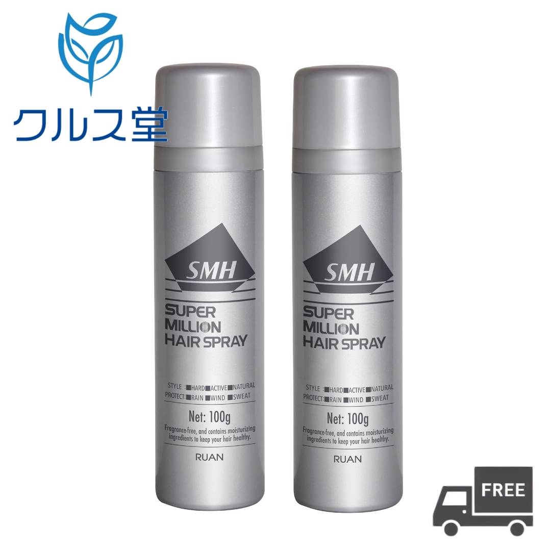 楽天市場】smh スプレーの通販
