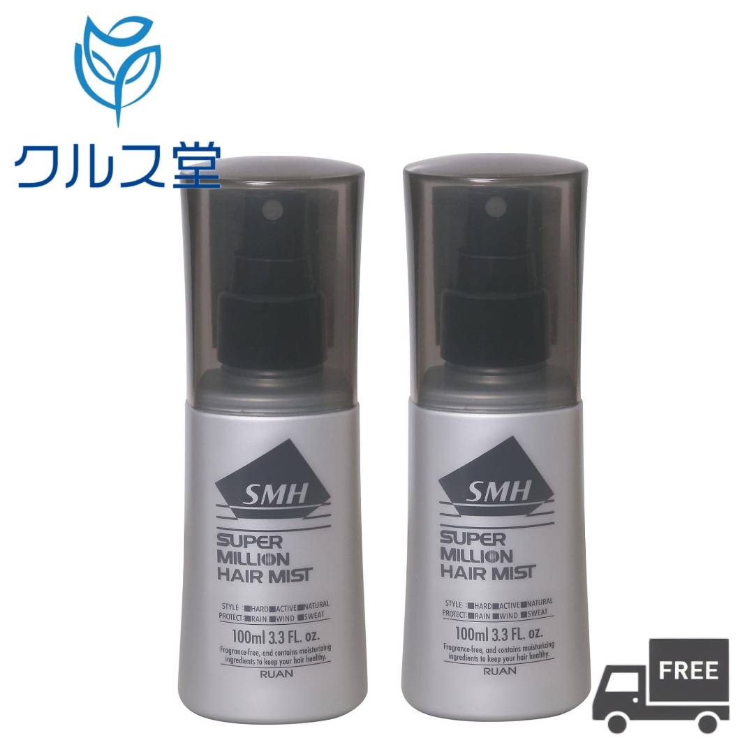 �ڥ��åȤθĿ������ RUAN SMH �ߥ��� (100ml) | SMH ���ѥإ��ߥ��� ����إ��ߥ��� ̵���� ̵�忧 �ݼ� �ž夲 �դ��� �������� ������ �ߥ��� �� �� ���ݡ��� �к� �ߥꥪ��إ���