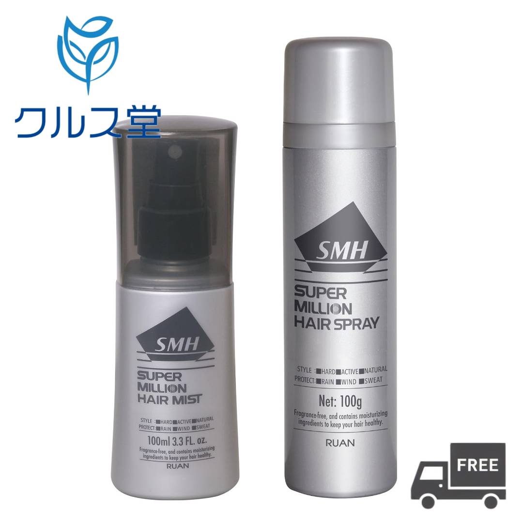 楽天市場】smh スプレーの通販