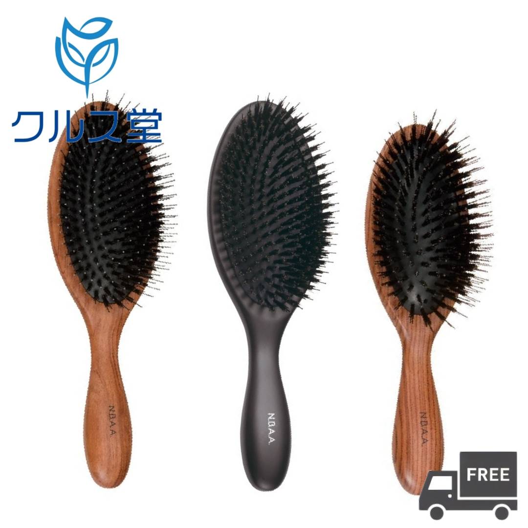 [3種類から選択] N.B.A.A. ブロー クッションブラシ 【NB-BC】| Genuine ジェニュイン NBAA ブロー ブラシ クッション ブラシ 豚毛 理容 美容師 美容院 美容室 サロン