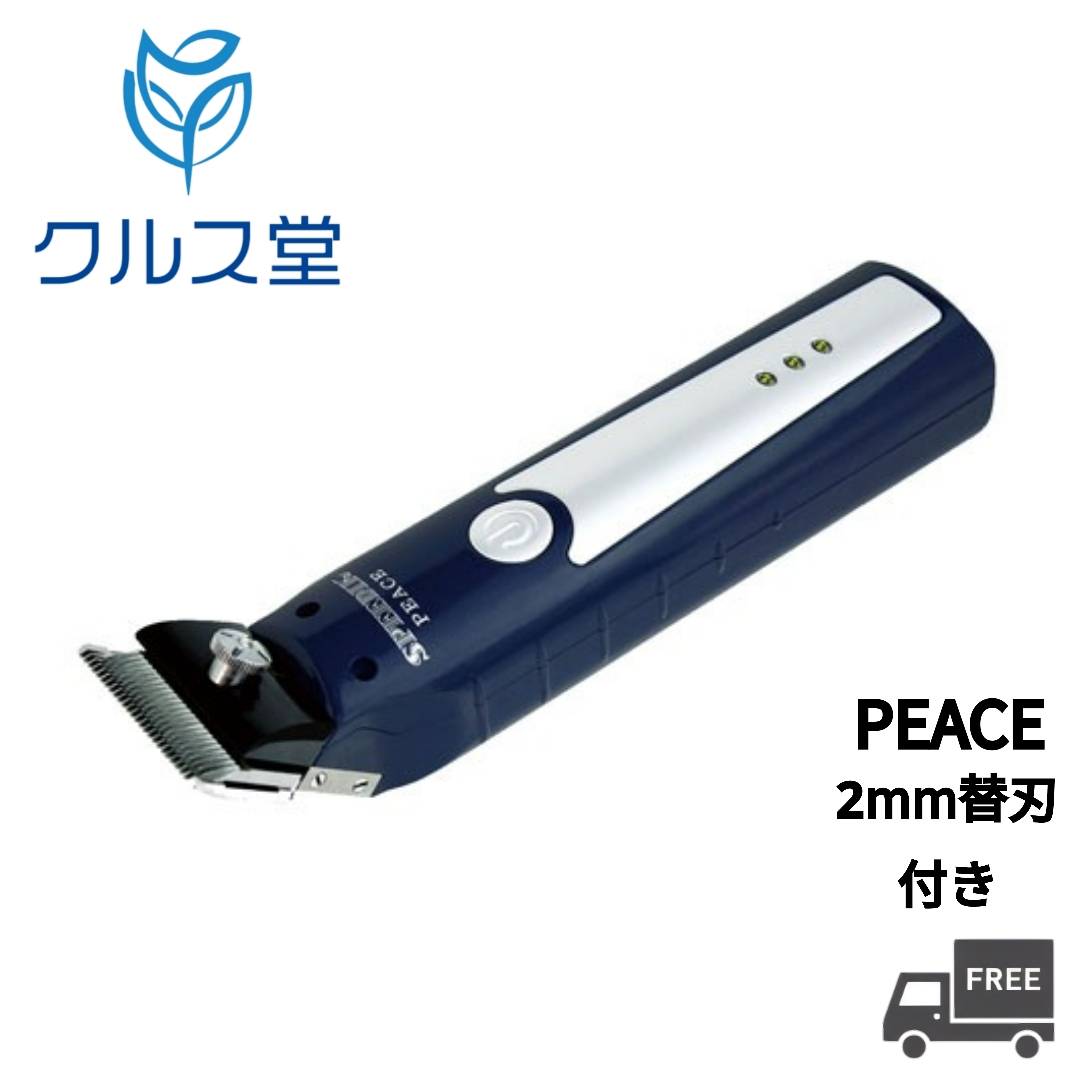 楽天市場】パナソニック プロトリマー er-pa10-s 業務用の通販 楽天市場】パナソニック プロトリマー er-pa10-s 業務用の通販