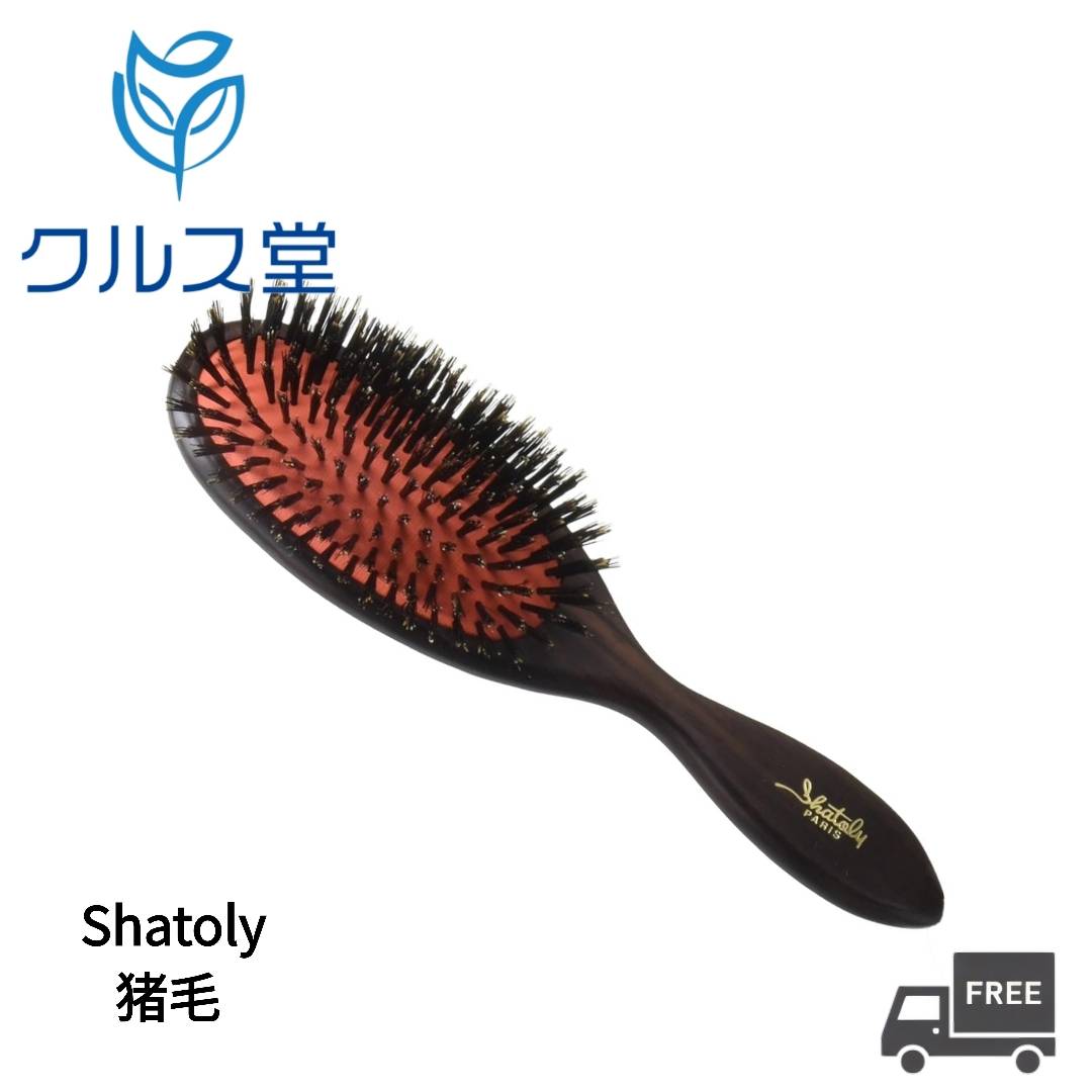 [3サイズから選択] 大阪ブラシ シャトリ 猪毛 クッションブラシ │ 大阪ブラシ Shatoly シャトリ ヘアブ..