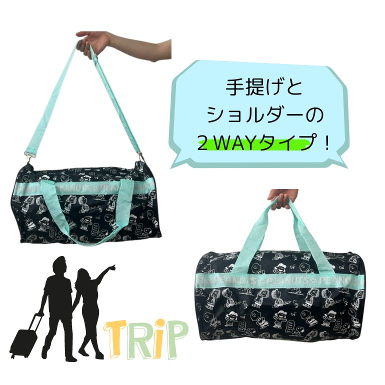ボストンバック　SNOOPY 旅行　習い事　合宿　バック　2WAYバック　かばん　鞄　キャラクター　グッズ　雑貨　かわいい　旅行かばん　軽量　軽い　シンプル　おしゃれ　ショルダーバック couscous-0884-10000486 COUS COUS(クスクス) サンプル画像3