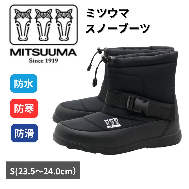 ミツウマ スノーブーツ スノーシューズ ショートブーツ 男女兼用 ユニセックス ブラック アウトドア 防寒 防水 中綿入り 暖かい ガラス繊維 雪道 冬 通勤 通学