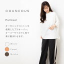 オーガニックコットン胸ポケットゆるPO ポケット付きTシャツ オーバーサイズ 無地Tシャツ オーバーサイズ 前後アシンメトリー 綿100% スリット入り