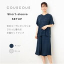 冷感袖フリル上下セット【メール便送料無料】接触冷感 ワンマイルセットアップ リラックス パジャマ 袖フリル Tシャツ&パンツ