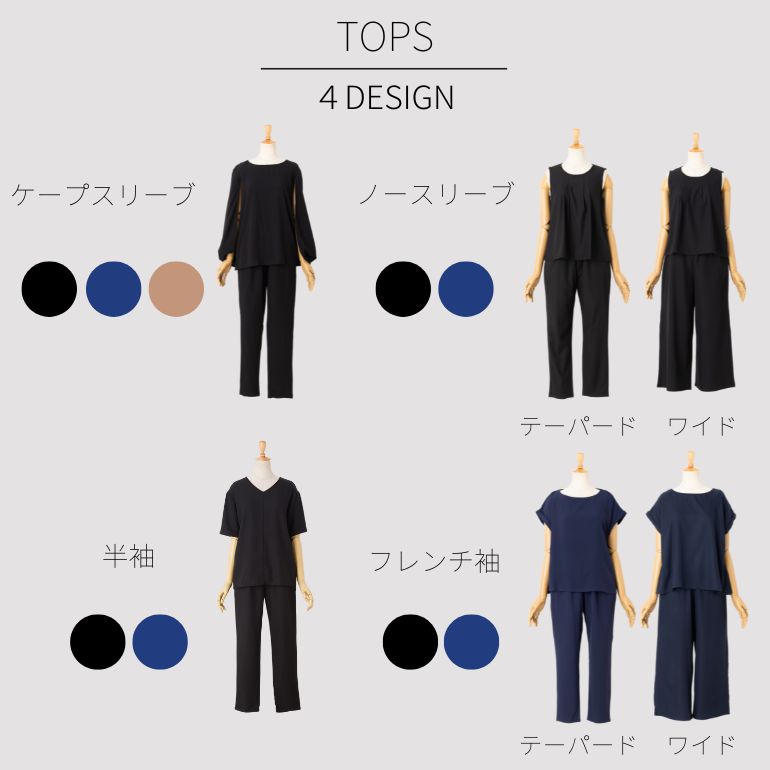 レディースセットアップ セットアップ　人気　レディース 　半袖　長袖 上下セット...