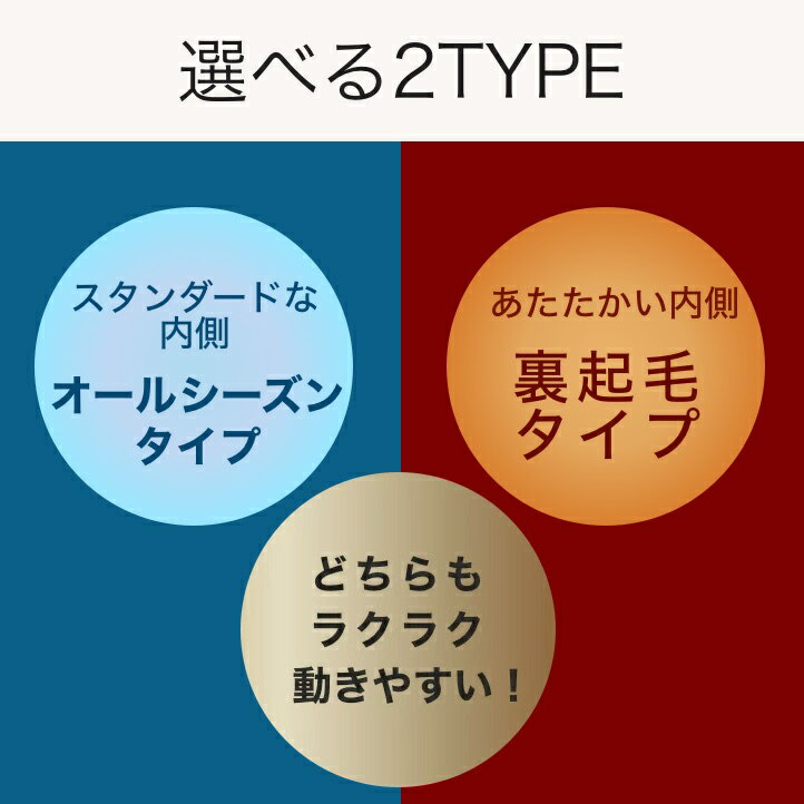 骨盤レギパン1分丈　骨盤補正　お腹を抑えるパンツ　美ボディ　1分丈パンツ　スタイルアップ　補正　サポートパンツ　ダイエット　ヒップアップ　ダイエット　ほっこりお腹　骨盤矯正　インナーパンツ　ブラック　裏起毛