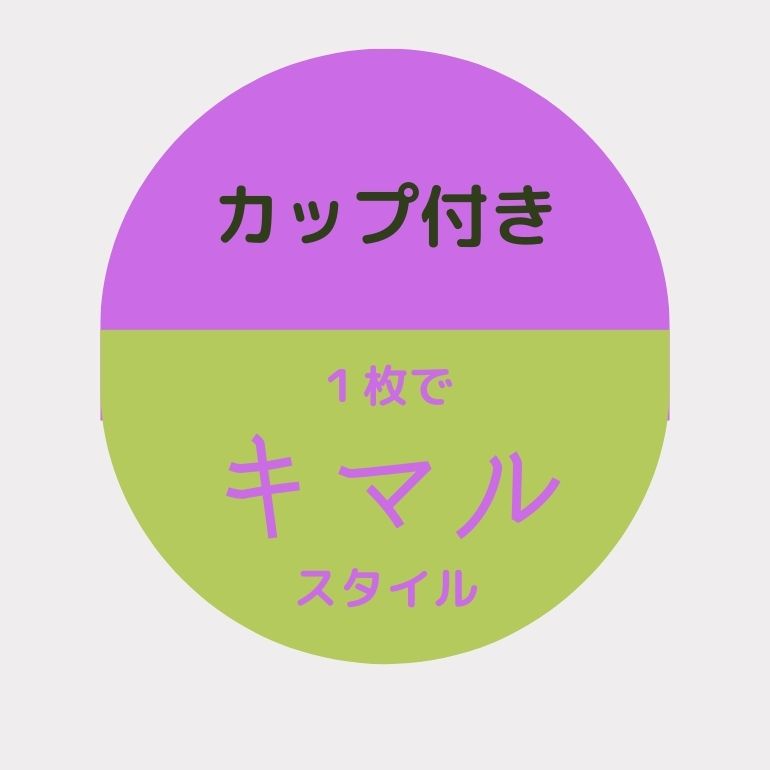 タンクトップ レディース ブラトップ インナー カップ付き 美胸 カップ付きインナ...