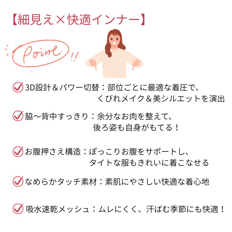 人気　ルシアン　パワーシェイプ　タンクトップ　レディース　インナー　吸汗　速乾　補正　補正下着　メッシュ　涼しい　カップ付き　カップ無し　汗対策　吸汗速乾　下着　重ね着　着やせ　ブラウン couscous-0884-10000545 COUS COUS(クスクス) サンプル画像3