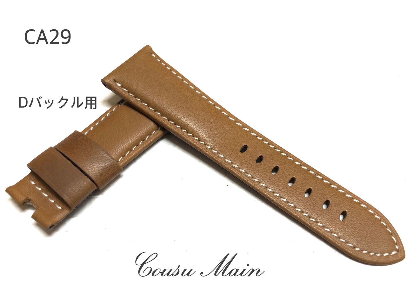 ●【CousuMain】26mm-22mm★アンティーク