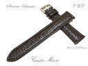 ●CousuMain 18mm-16mm クロコダイル（アリゲーター）×カーフ ワンタッチバネ棒 仕様 T017