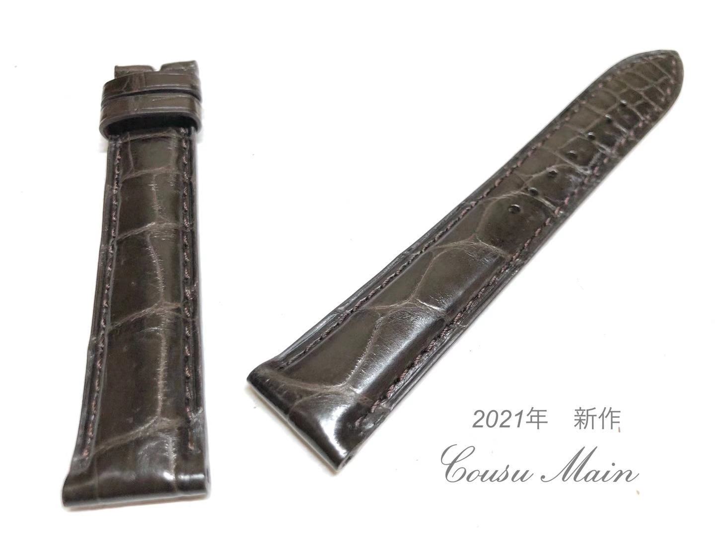 【CousuMain】18mm-16mm クロコダイル　