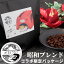 ҡƦ Ʀ aiSUru ܥ졼 ¥֥ 200g ֥饸 ޥǥ ֥ɥҡ ƦΤޤ ʴ