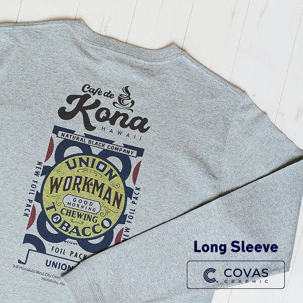 樂天商城 - COVAS GRAPHIC 長袖 Tシャツ カフェ・ド・コナ 杢グレー 402454-15 ユニセックス ロンT プリントTシャツ ハワイ カフェ 綿 デザイン コバスグラフィック