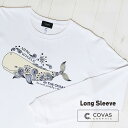 COVAS GRAPHIC 長袖 Tシャツ オーシャンホエール ホワイト 白 402466-10 ユニセックス ロンT プリントTシャツ クジラ 鯨 綿 デザイン コバスグラフィック その1