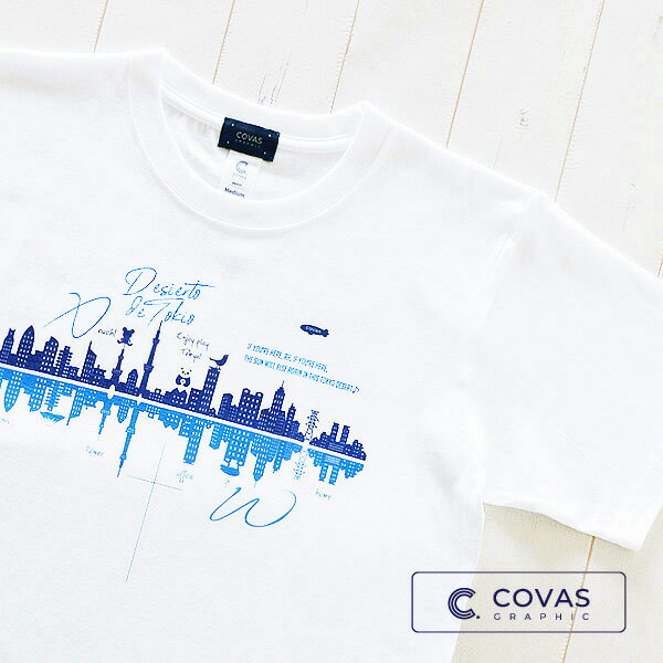 COVAS GRAPHIC Tシャツ 東京砂漠 ホワイト 白 301478-10 ユニセックス 半袖 プリントTシャツ 東京 日本 綿 デザイン コバスグラフィック