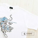 COVAS GRAPHIC Tシャツ 極東の虎 ホワイト 白 301471-10 ユニセックス 半袖 プリントTシャツ 虎 トラ 和柄 綿 デザイン コバスグラフィック