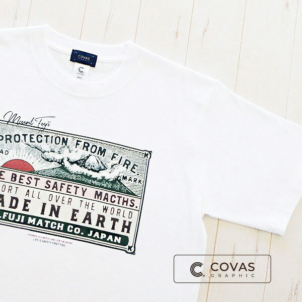 COVAS GRAPHIC 富士山 301474-10 WHITE ホワイト 白 日本 フジヤマ ご来光 和柄　半袖 Tシャツ 天竺 綿100% オリジナル デザインTシャツ グラフィックTシャツ XS XL ユニセックス 3980円以上送料無料