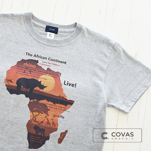 COVAS GRAPHIC Tシャツ アフリカの太陽 