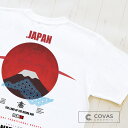 COVAS GRAPHIC Tシャツ 日の丸ニッポン ホワイト 白 303153-10 ユニセックス 半袖 プリントTシャツ 日本 国旗 日本Tシャツ 綿 デザイン コバスグラフィック