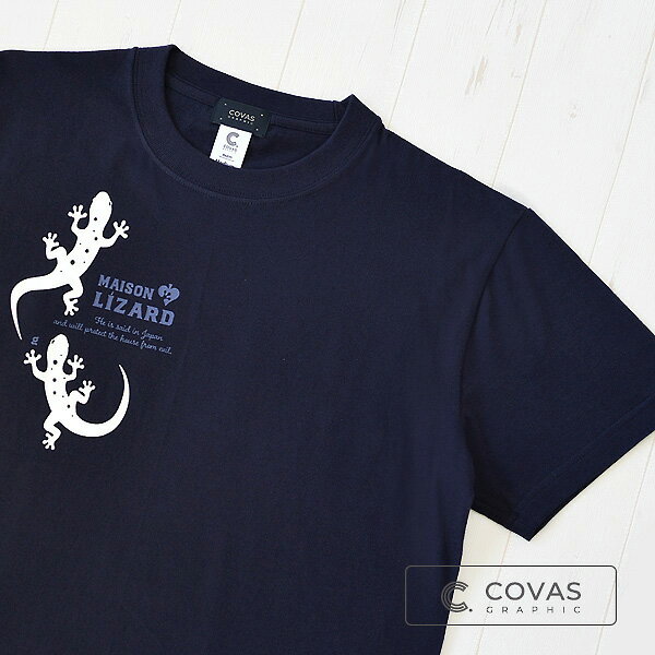 　COVAS GRAPHIC Tシャツ ヤモリ ネイビー 紺 303004-29 ユニセックス 半袖 プリントTシャツ 守宮 和柄 綿 デザイン コバスグラフィック