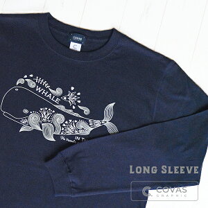 COVAS GRAPHIC 長袖 ユニセックス Tシャツ "オーシャンホエール" 426013-29 ネイビー 紺 綿100% 鯨 クジラ プリントTシャツ デザインTシャツ グラフィックTシャツ メンズ レディース ロンT ロンティー