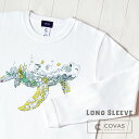COVAS GRAPHIC 長袖 Tシャツ "アロハホヌ" ホワイト 白 438319-10 ユニセックス 綿100% 亀 カメ ハワイ プリントTシャツ デザインTシャツ グラフィックTシャツ メンズ レディース 男女兼用