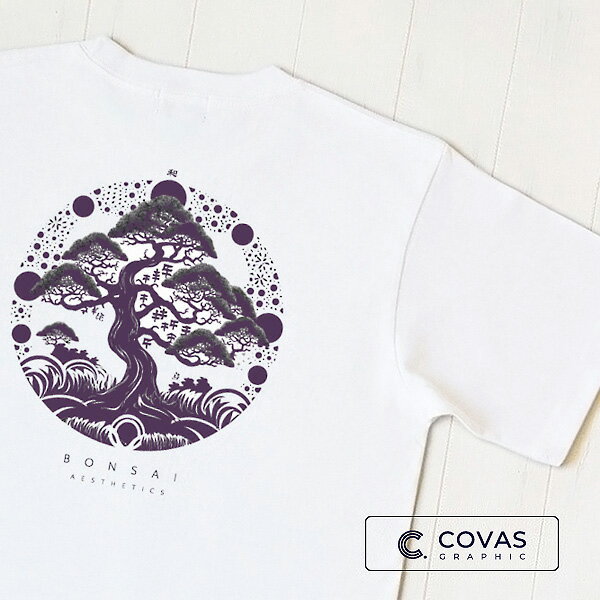 メンズ Tシャツ 刺しゅう 松の木 ボタニカル 植物 松 a1254 楽天市場】盆栽 松(Tシャツ・カットソー|トップス):メンズ