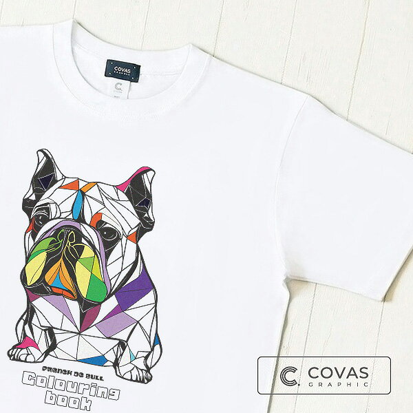 COVAS GRAPHIC Tシャツ "塗り絵犬" ホワイト 白 351502-10 ユニセックス 半袖 綿100% 犬 フレンチブル..