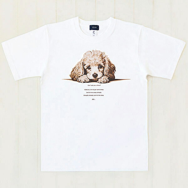 COVAS GRAPHIC Tシャツ トイプードル ホワイト 白 363604-10 ユニセックス 半袖 綿100% 犬 プードル プリントTシャツ デザインTシャツ グラフィックTシャツ メンズ レディース 男女兼用