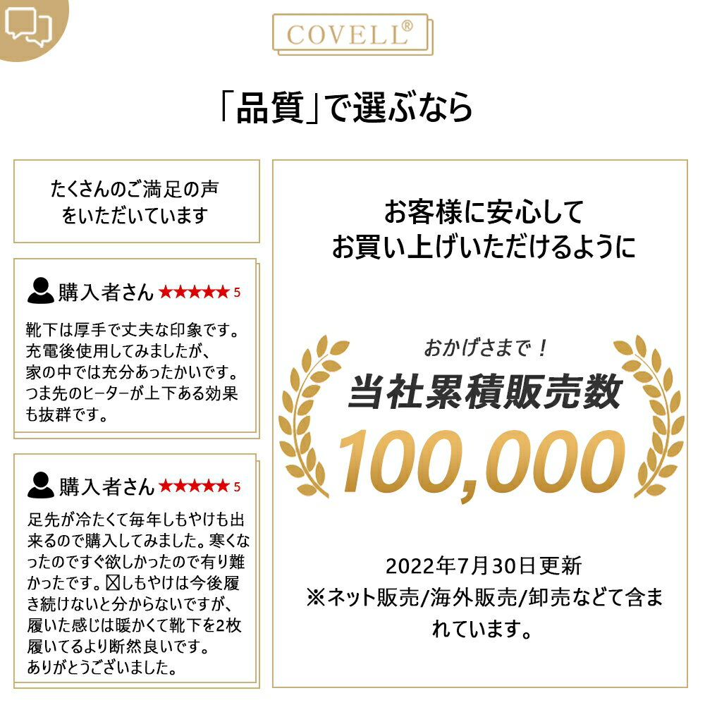 電熱ソックス 2023モデル DC出力 ヒーター 靴下 水洗い可能 ヒーター ソックス ア...