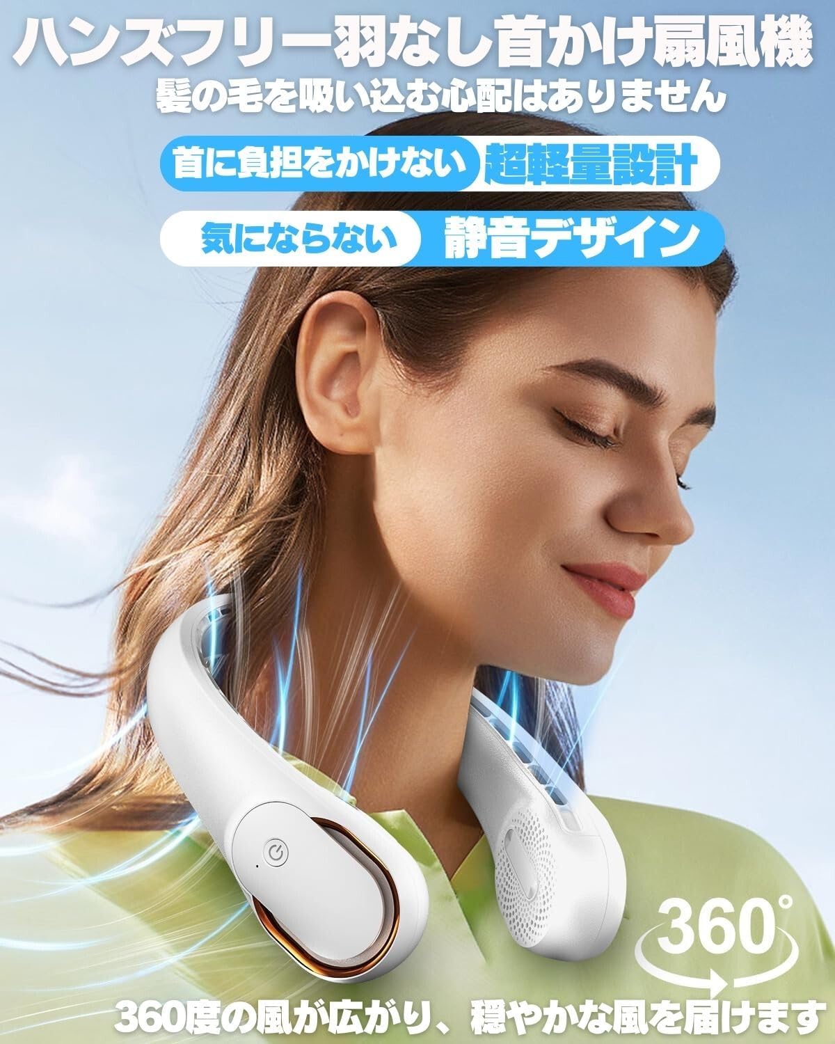 COVELL 【2024年最新型&超軽量&ひんやり感】 首掛け扇風機 ネッククーラー 羽なし 静音設計 ネックファン 3段階風量調節 強力 首かけ携帯扇風機 4000mAh大容量バッテリー 充電式 USB扇風機 ハンズフリー 首掛けクーラー 長時間連続稼働 くびかけ 扇風機 ネックエアコン
