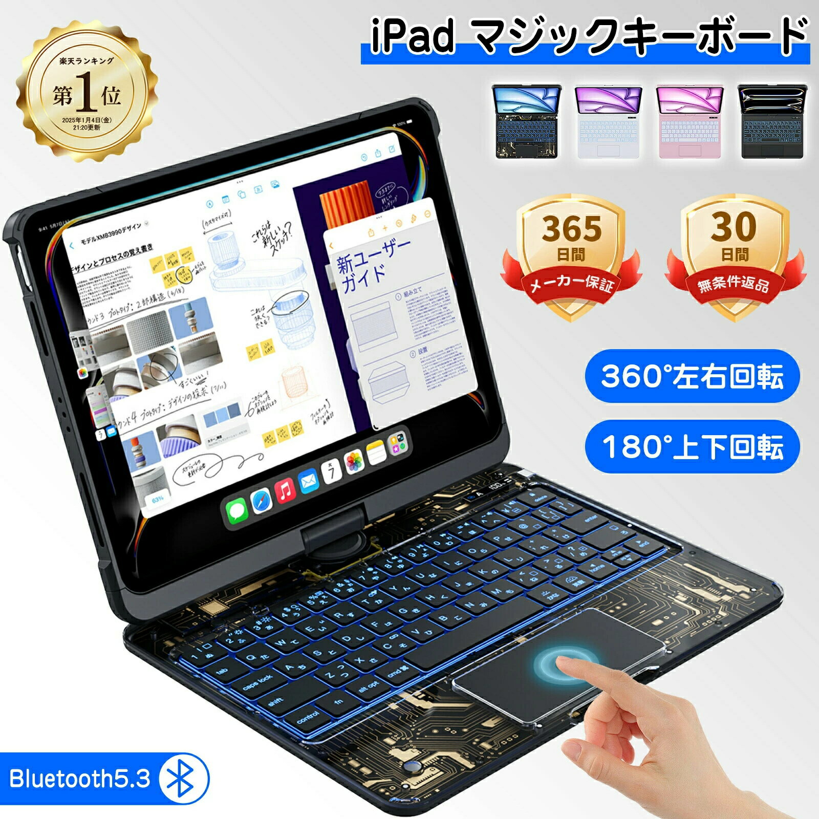 楽天市場】ipad 第10世代 キーボードケース(カラー透明 楽天市場】ipad 第10世代 キーボードケース(カラー透明