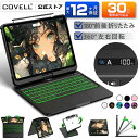 【楽天1位・2025新商品】 iPad マジックキーボード iPad キーボード iPad キーボードケース ipad ケース ipad Air4/Air5 1...