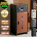 COVELL 【公式直営店・即納!】 宅配ボックス 一戸建て用 複数投函可能 一体型 大容量 特大 140L 鍵付き 盗難防止 両開扉 簡単設置 自宅用 防水 ...