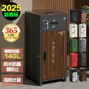 【周年記念価格&365日保証】 宅配ボックス 一戸建て用 複数投函可能 一体型 大容量 特大 140L 鍵付き 盗難防止 両開扉 簡単設置 自宅用 防水 防塵 配達ボックス おしゃれ ポスト 簡単 置き型 宅配ポスト 郵便ポスト 完成品 組立不要 選べる10色