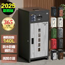 【365日保証& 期間限定最安1,8980~円】 宅配ボックス 簡単 一戸建て用 複数投函可能 一体型 大容量 特大 140L 鍵付き 盗難防止 両開扉 簡単設置 自宅用 防水 防塵 配達ボックス 欧米スタイル おしゃれ ポスト 置き型 宅配ポスト 郵便ポスト 完成品 組立不要 選べる10色